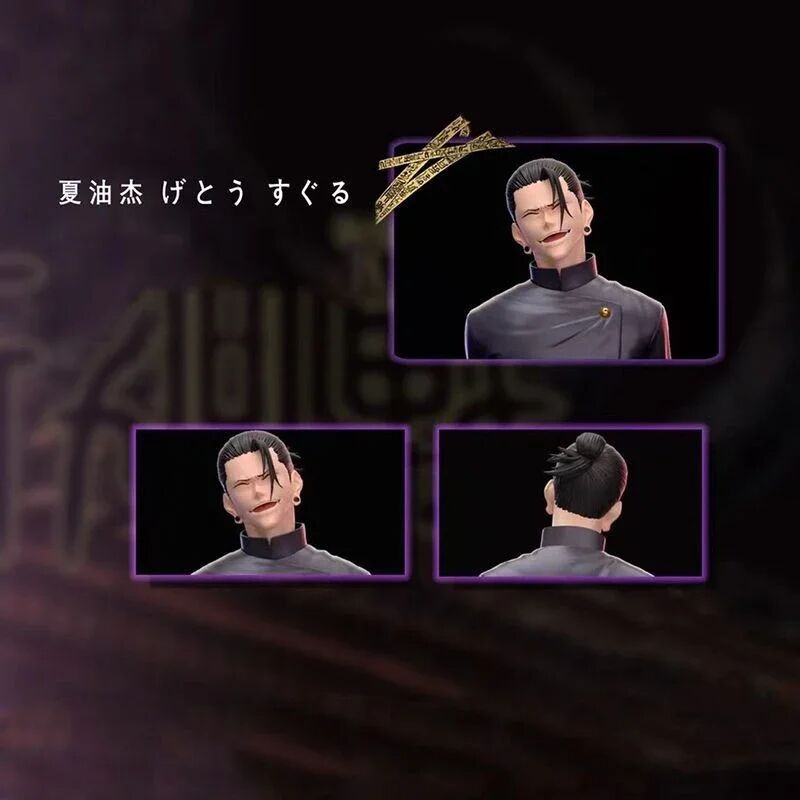 Figurine Jujutsu Kaisen Satoru Gojo Suguru Geto – Image 5