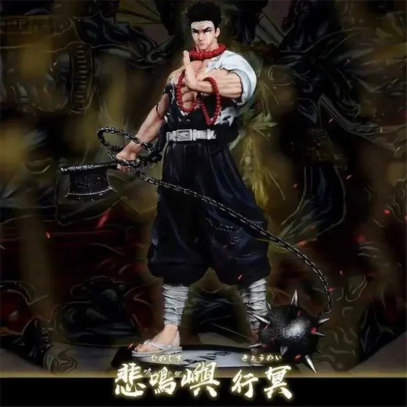 Figurine Manga Gyomei Himejima Demon Slayer – Image 2