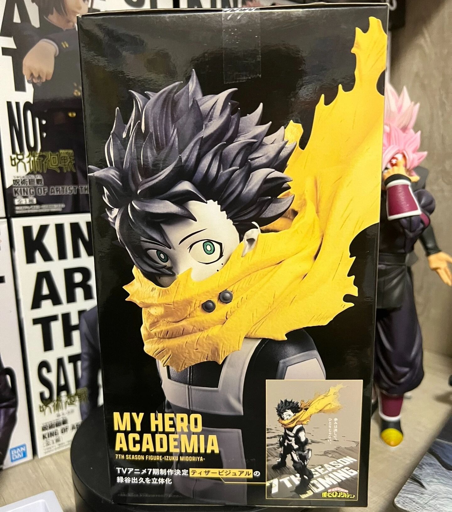 Figurine Manga My Hero Academia Figurine Izuku Midoriya – Image 4