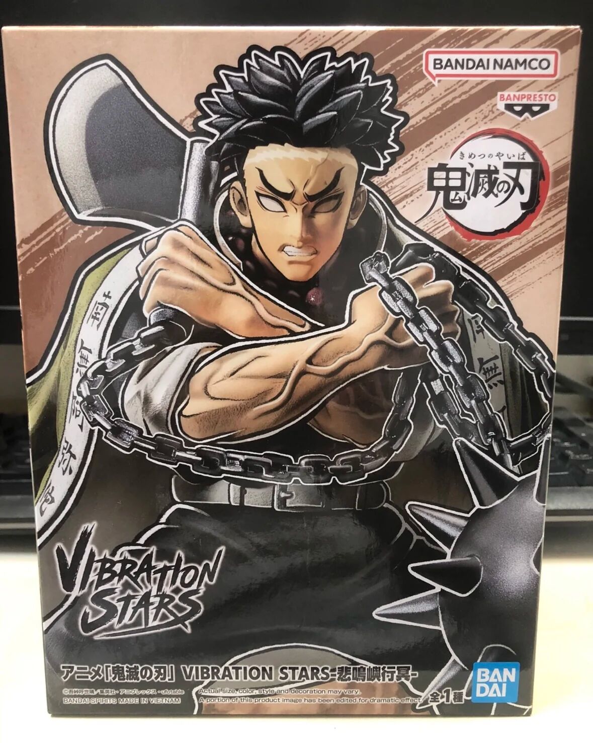 Figurine Himejima Gyomei Demon Slayer – Image 2