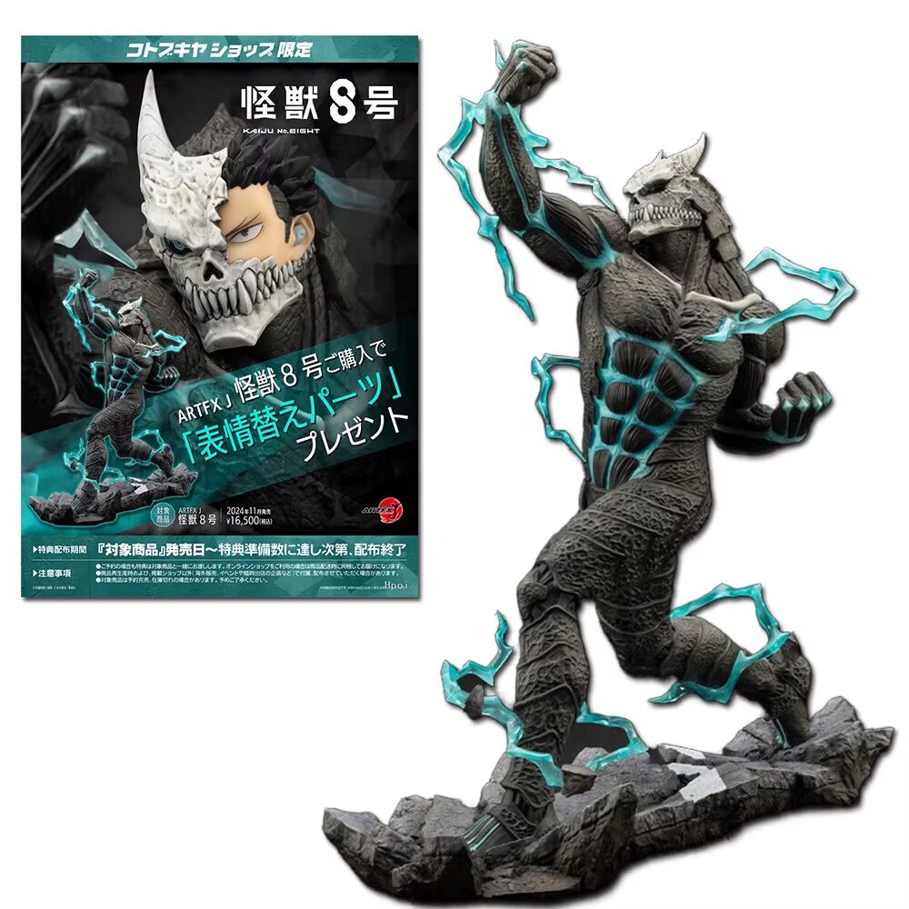 Figurine Kafka Hibino Anime Kaiju No 8