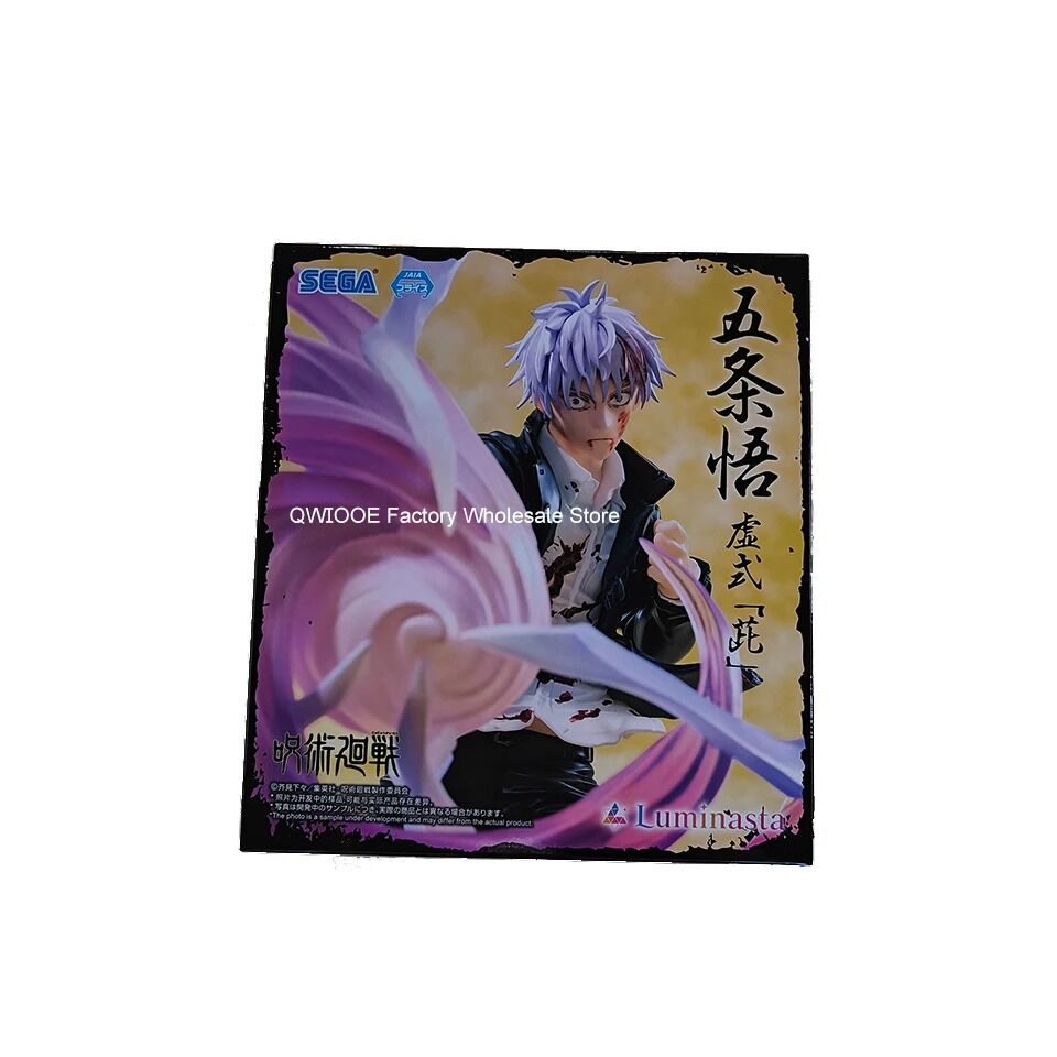 Figurine Gojo Satoru de 20 cm en pleine attaque – Jujutsu Kaisen – Effets violets en spirale