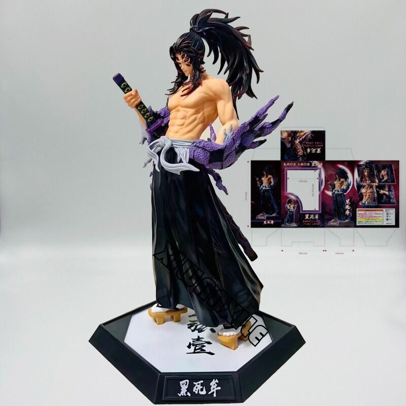 Figurine Demon Slayer Yoriichi Tsugikuni