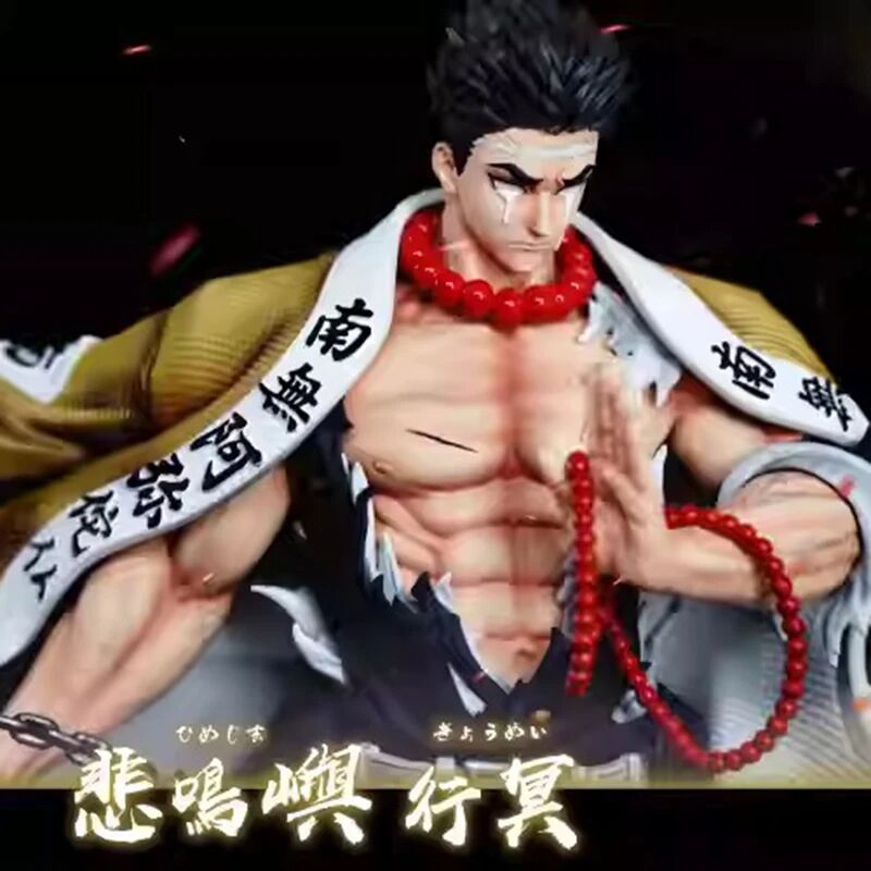 Figurine Gyomei Himejima Demon Slayer