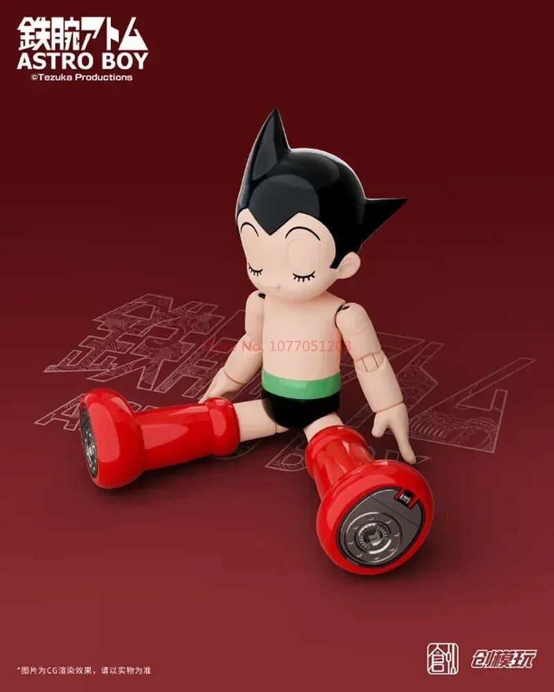Figurine Manga Astro Boy Tron Model – Image 6