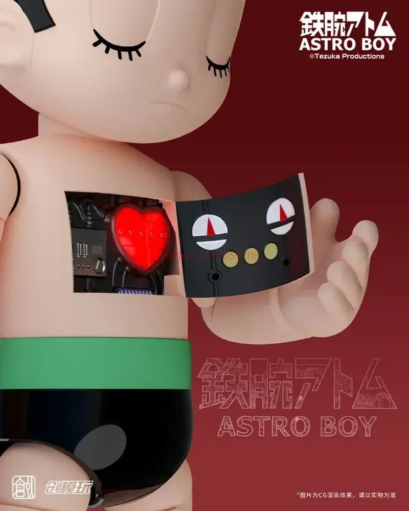 Figurine Manga Astro Boy Tron Model – Image 5