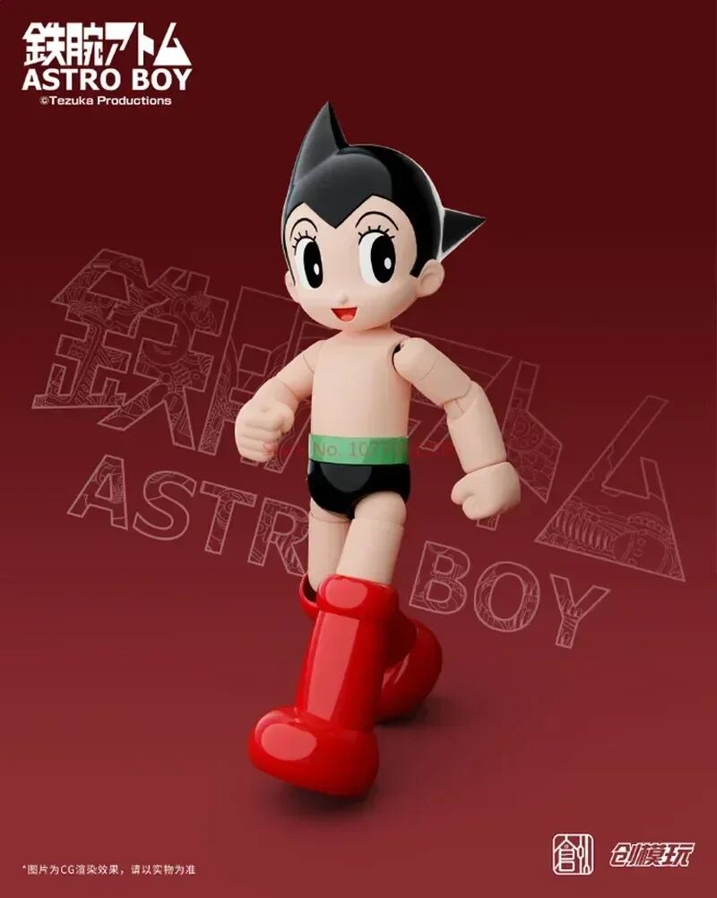 Figurine Manga Astro Boy Tron Model – Image 7